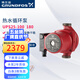 格蘭富丹麥熱水循環(huán)泵UPS25-100回水器低噪家用回水泵地暖暖氣泵
