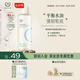 自然之名 酵母植萃煥能精華露300ml 保濕爽膚水濕敷水