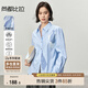 尚都比拉春秋新款條紋襯衫長袖休閑高級感小眾襯衣女上衣 藍(lán)條紋 XL 