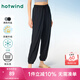 熱風(fēng)（Hotwind）休閑褲女新款女士束腳舒適透氣休閑長褲子 01黑色 L