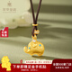 萃華金店足金999古法墩墩象黃金吊墜女士時(shí)尚小象掛墜送女友老婆七夕禮物 【鑲鉆墩墩象吊墜】金重約7g