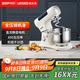 UKOEO高比克U8多功能家用廚師機(jī)經(jīng)典版7L大容量觸屏智能定時(shí)變頻全自動揉面機(jī)鮮奶打蛋白絞肉拓展灌腸
