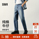 森馬（Semir）牛仔褲男純棉2025春季復古水洗長(cháng)褲時(shí)尚百搭錐形褲子109125124102