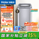 海爾洗衣機小型3.3公斤迷你嬰兒寶寶內衣兒童洗衣機95℃燙燙洗除菌免清洗全自動(dòng)波輪洗衣機國家補貼 M58N-星蘊銀3.3公斤全不銹鋼內桶+免清洗