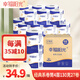 幸福陽(yáng)光卷紙 經(jīng)典系列 4層130克*27卷 有芯加厚卷筒衛生紙 易溶水不堵廁