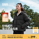森馬（Semir）羽絨服女90絨子短款輕暖三防可愛(ài)花苞帽2025冬新款立體防風(fēng)外套 【正肩顯瘦廓形】黑色90001 XS