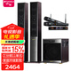山水（SANSUI）(88B)家庭環(huán)繞影院 電視客廳組合 10寸超重低音炮 無線藍(lán)牙 卡拉OK 唱歌K歌音響 發(fā)燒級(jí)落地音箱 88B三分頻十一喇叭+U段無線話筒