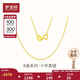 夢(mèng)金園 18K金項(xiàng)鏈AU750十字鏈素鏈彩金鎖骨鏈女款生日禮物