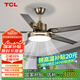 TCL 風扇燈大尺寸風力家用一體鐵藝客廳餐廳電扇燈吊扇燈2025新款 古銅色42寸-3檔-(遙控)48W