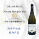 愛樂華Domaine Eloy普伊富賽村級干白葡萄酒