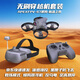 APEXFPV穿越機CoraxS7渡鴉無(wú)刷全套到手飛阿派斯入門(mén)級VR無(wú)人機套裝 美國手-三電池-18分鐘續航 CoraxS7無(wú)刷套裝-箱包款