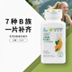 安利（Amway）紐崔萊b族維生素多種B族維生素紐崔萊維生素C維生素VB片 B族維生素300片