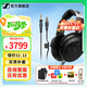 森海塞爾HD490PRO PLUS監(jiān)聽耳機(jī)有線頭戴式耳機(jī)包耳開放式專業(yè)參考級錄音耳麥送男朋友中秋國慶節(jié)生日禮物 HD490 PRO【贈4.4平衡線】