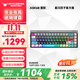 ANTGAMER螞蟻電競AGK68墨影 磁軸鍵盤(pán)0.001精度認證 TTC青蛇萬(wàn)磁王軸 全鍵256K掃描率燈箱RGB多媒體觸控