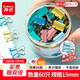 齊心（COMIX）【超級爆款】60只15mm長(cháng)尾夾/燕尾夾/票夾 彩色金屬夾子6# 60只/筒 辦公用品工具EB401