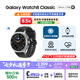 三星 Samsung【國家補貼】Watch8 Classic eSIM通話智能手表/運動手表 披荊斬棘哥哥同款 46mm 月隕黑