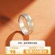順慶銀樓足銀999戒指金紋頌新中式唐草紋復古風(fēng)送女友送自己開(kāi)學(xué)禮物 金紋頌戒指推拉款