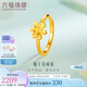 六福珠寶七夕情人節(jié)禮物 足金梔子花黃金活口戒指計價GMGTBR0009 約2.35克
