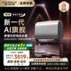 史密斯（A.O.SMITH）佳尼特60升電熱水器 國家補貼 超薄雙膽扁桶 AI智慧 免換鎂棒 免清洗 CTE-60HT3PRO【銀河】旗艦款