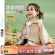 ASK JUNIOR女童外套秋裝小童網(wǎng)紗邊純色外套休閑連帽上衣 卡其色 110