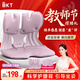 BKT護腰坐墊腰靠墊美臀墊椅墊人體工學(xué)沙發(fā)墊辦公久坐神器教師節禮物 加大丁香紫+坐墊套【150斤以?xún)取? title=