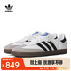 adidas Originals阿迪三葉草2023中性SAMBA OG三葉草系列休閑鞋 B75806 40.5