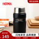 膳魔師（THERMOS）進(jìn)口真空長(cháng)效保冷保溫燜燒杯燜燒罐食物罐便當盒SK-3000/SK-3020 SK-3020-BK 黑色 710ml
