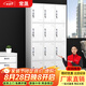 常晟（CHANGSHENG）更衣柜員工柜儲物柜鐵皮柜更衣室衣柜浴室寄存包柜多門鞋柜碗柜 十二門 0.5毫米