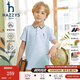 哈吉斯（HAZZYS）童裝男女童T恤夏新品經(jīng)典翻領(lǐng)彈力簡(jiǎn)約短袖polo衫 冰晶藍 120