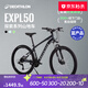 迪卡儂EXPL50山地自行車(chē)ST100碟剎鋁合金車(chē)架成人休閑通勤自行車(chē) 墨色M碼【適合身高165-174cm】 27.5英寸 21速