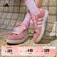 adidas「面包鞋」GRAND COURT BASE 00s休閑低幫板鞋男女阿迪達(dá)斯   粉色/清澈粉/漢玉白   37