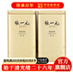 張一元茉莉花茶葉毛尖新茶濃香型春茶送禮老北京伴手禮品特種400g金罐裝