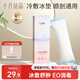 十月結晶 會(huì )陰冷敷墊順剖兩用產(chǎn)后側切傷口冰敷發(fā)熱冰敷降溫 1條
