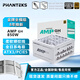 追風(fēng)者追風(fēng)者AMP BH650W 650GH電源金牌全模臺式電腦電源機箱電源650W白色ATX3.1電源 750W蟒紋線(xiàn)理線(xiàn)梳 AMP GH850W/蟒紋線(xiàn)/梳/ATX3.1/白