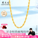 周大生黃金素鏈足金麻繩絞絲項鏈麻花鏈簡(jiǎn)約送女友送老婆教師節禮物女 金重約3.3g