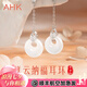 AHK銀耳環(huán)女平安扣耳飾玉髓耳墜飾品母親七夕情人節(jié)禮物送女朋友老婆 【優(yōu)質(zhì)玉髓】祥云納福平安扣耳環(huán)