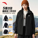 安踏（ANTA）四防三合一外套 女春季新款兩件套防潑水夾克防風(fēng)抓絨保暖上衣 基礎黑-4 XL (女175)