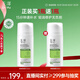 玉澤（Dr.Yu）皮膚屏障修護神經(jīng)酰胺調(diào)理乳100ml（補水保濕滋潤舒緩）