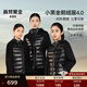 高梵兒童輕薄羽絨服 小黑金4.0鵝絨服 男女童短款 親子戶(hù)外羽絨外套 黑色 140