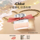 蔻依（Chloe）緋紅低語女士淡香水(ROSE)30ml生日節(jié)日禮物送女友老婆 效期27.3
