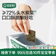 寶寶饞了寶寶輔食零食米餅鱈魚(yú)腸泡芙山楂磨牙棒棒棒糖啟蒙附寶寶嬰兒食譜 【99任選10件】腰果海苔18g