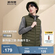 波司登（BOSIDENG）【反季】輕薄羽絨服男短款90絨便捷收納登山旅行徒步立領(lǐng)保暖馬甲 遠蒼綠4582 L 170/92A