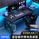 全品屋電腦桌臺式電競桌子游戲雙人辦公桌書(shū)桌工作臺家用臥室長(cháng)條桌椅
