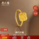 周六福爆閃方糖5G工藝黃金戒指女生日禮物計價(jià)A0113174 16號約2.74g