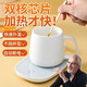 skingcond辦公室智能重力感應加熱杯墊自動(dòng)斷電恒溫保溫55度馬克杯暖秋冬季加熱杯墊 特惠2個(gè)裝【粉色】百搭不挑杯 1L