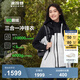 波司登（BOSIDENG）【反季】沖鋒衣鵝絨羽絨服女款90絨三合一防風(fēng)防雨透氣顯瘦外套 云溪白 黑色864C S 160/84A
