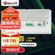 公牛(BULL) 配電箱 20回路空開強(qiáng)電箱 家用終端配線箱白色蓋板LX5-20s