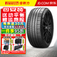 倍耐力輪胎 P ZERO PZ4汽車輪胎p0四代汽車輪胎 235/45R18 98W VOL沃爾沃新S60