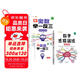 斗半匠五年級數(shù)學(xué)思維訓(xùn)練奧數(shù)舉一反三小學(xué)數(shù)學(xué)解題方法技巧知識點(diǎn)匯總課外應(yīng)用題母題拓展每日一練【2冊】