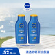 妮維雅（NIVEA）防曬霜露男女士護膚化妝品防水防汗清爽輕透戶(hù)外乳液面霜 隔離潤膚乳75ml*2 SPF30 PA+++